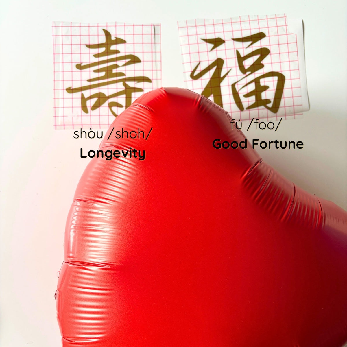 Chinese Birthday Helium Balloon Bouquet  – Ottawa Local